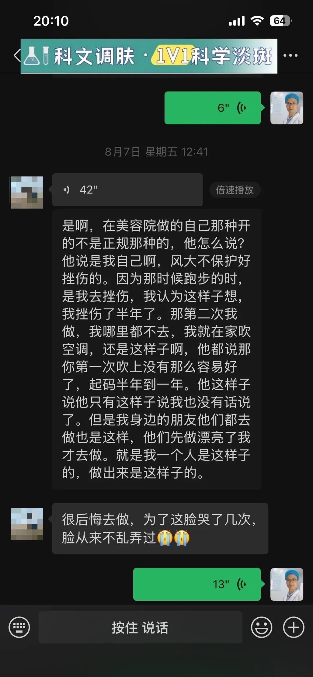 愁得我吃不下饭睡不着——这是一个活生生的人啊