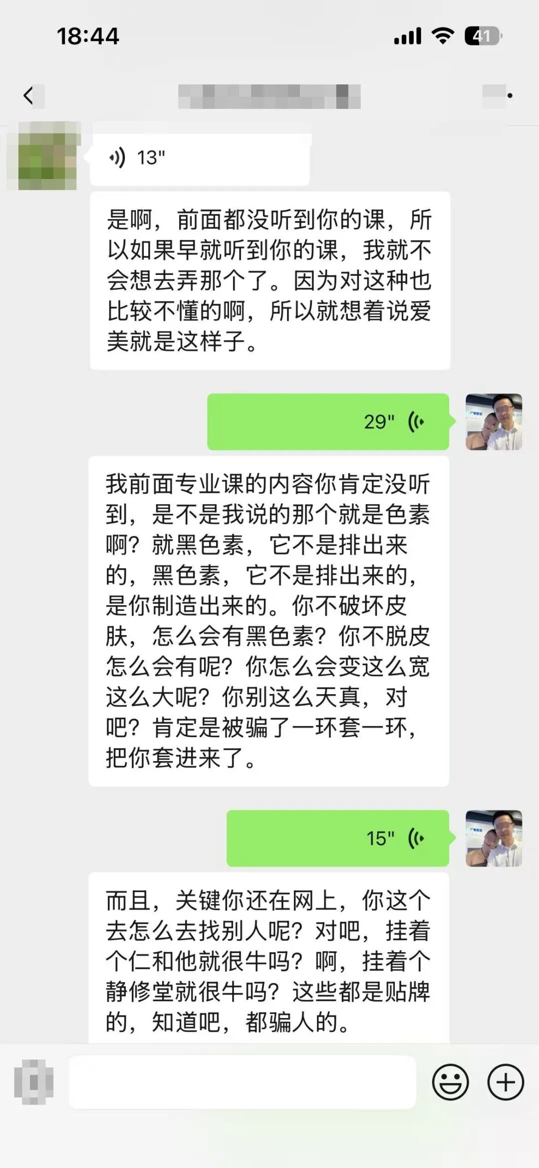 5月22日 1000多买第一套，越买越多
