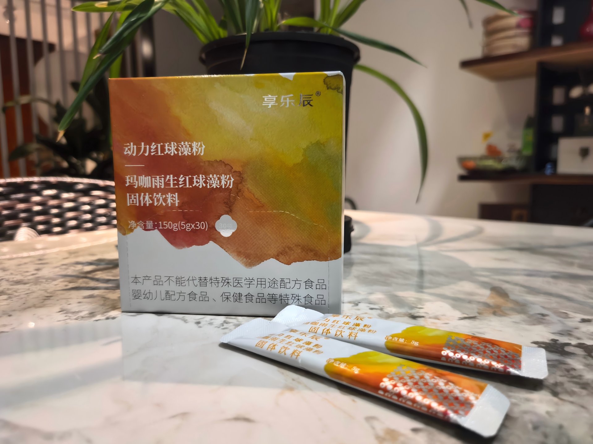 动力红球藻粉